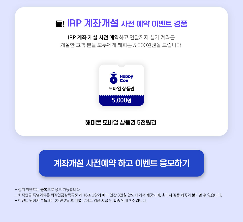 아래내용참조