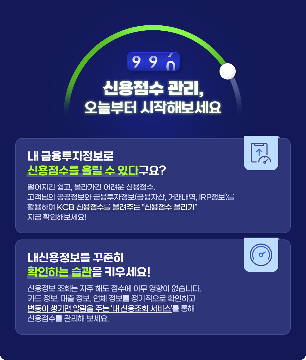 하단 내용 참고