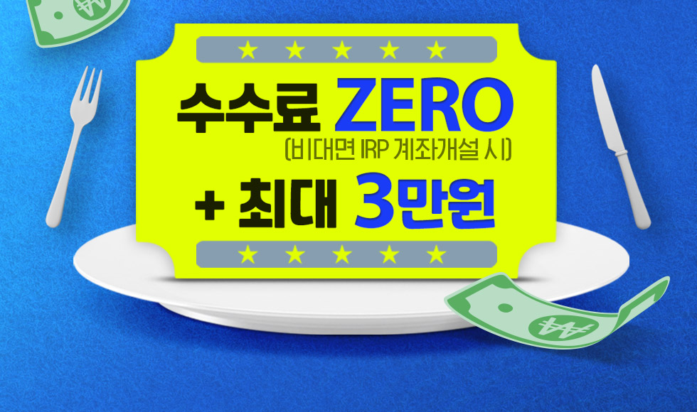 하단 내용 참고
