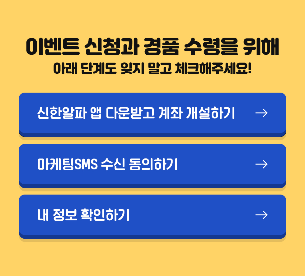 이벤트 상세 안내