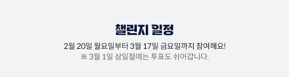 하단 내용 참고