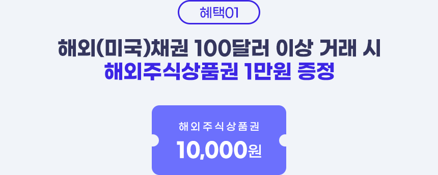 혜택01