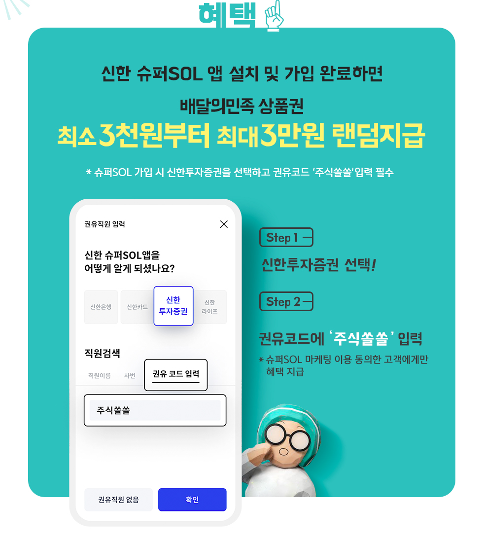 혜택1
