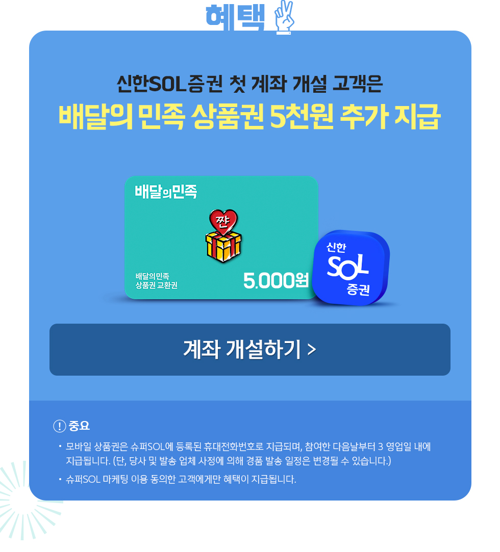 혜택2