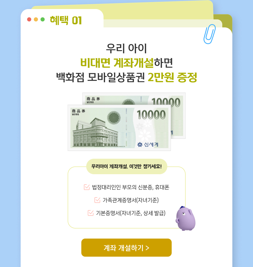 혜택1