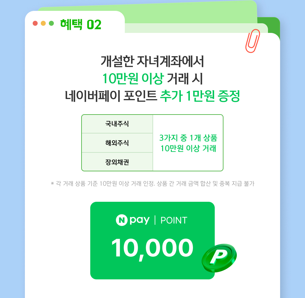 혜택2