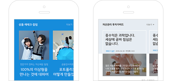 카드형 UI 화면 이미지