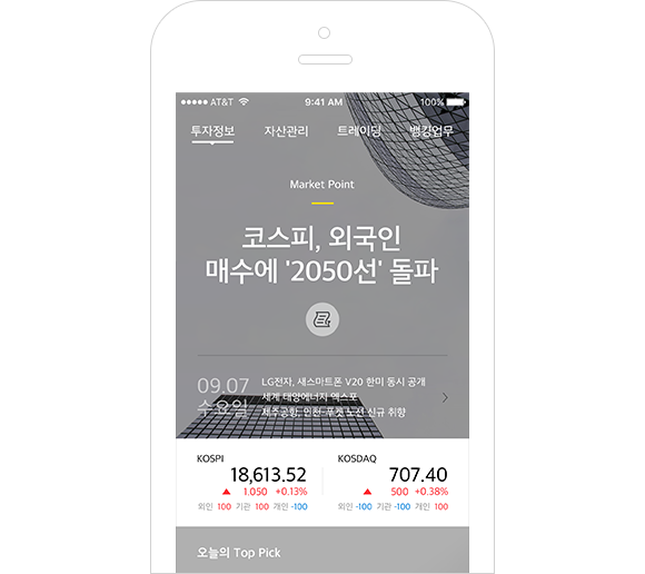 투자정보 화면 이미지
