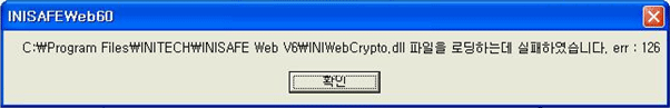 파일 로딩 실패 화면 예시