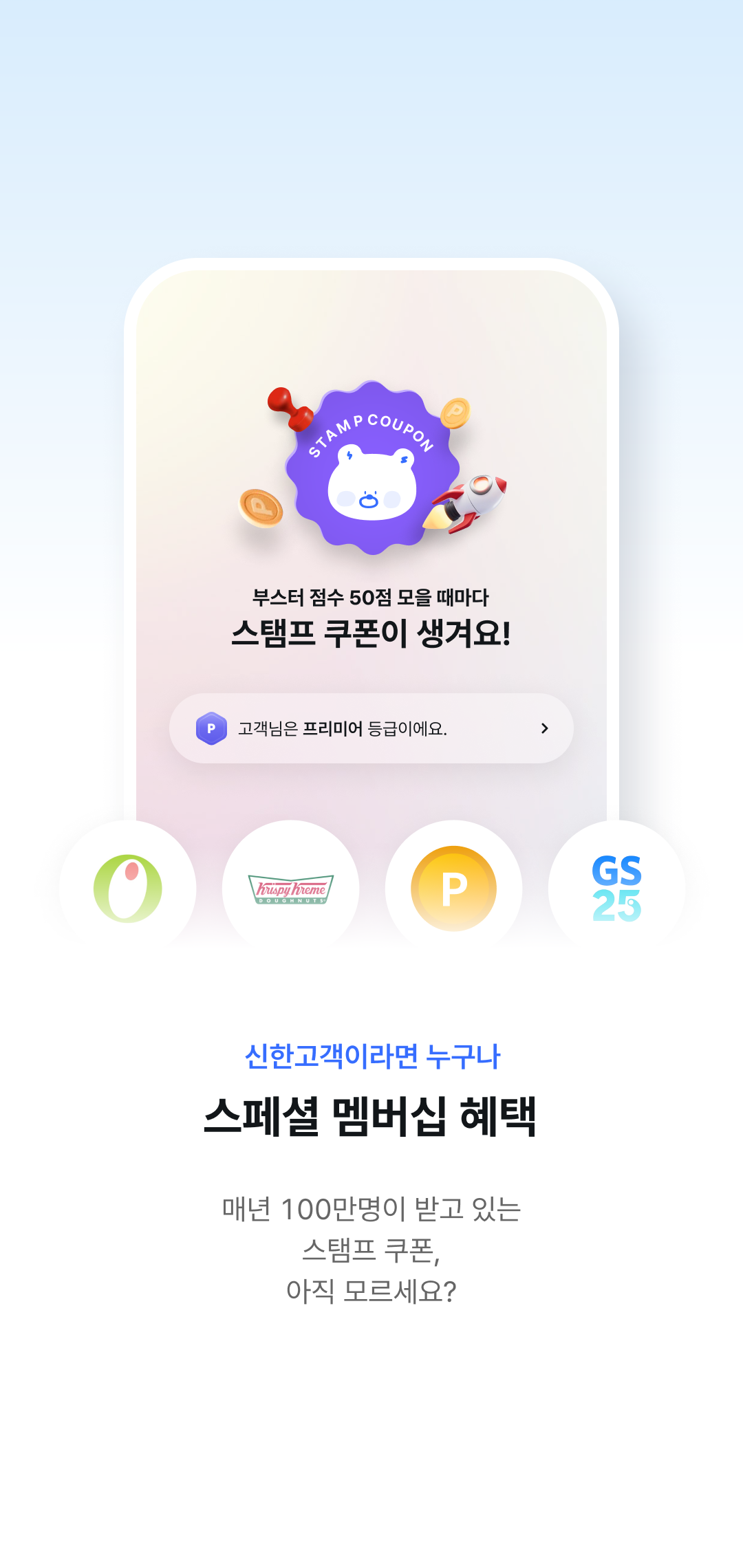 서비스안내 - 서비스안내 | 신한투자증권