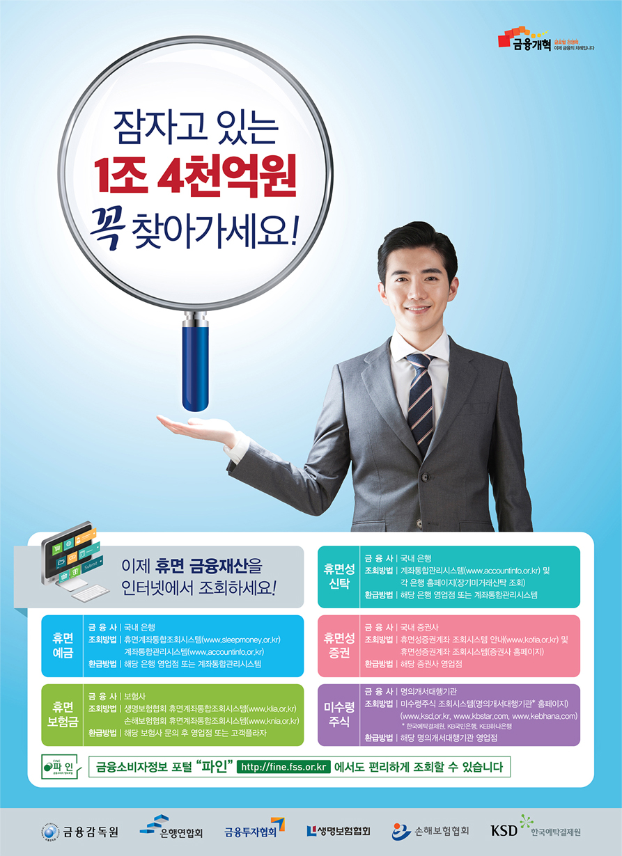 신한투자증권 [d24]