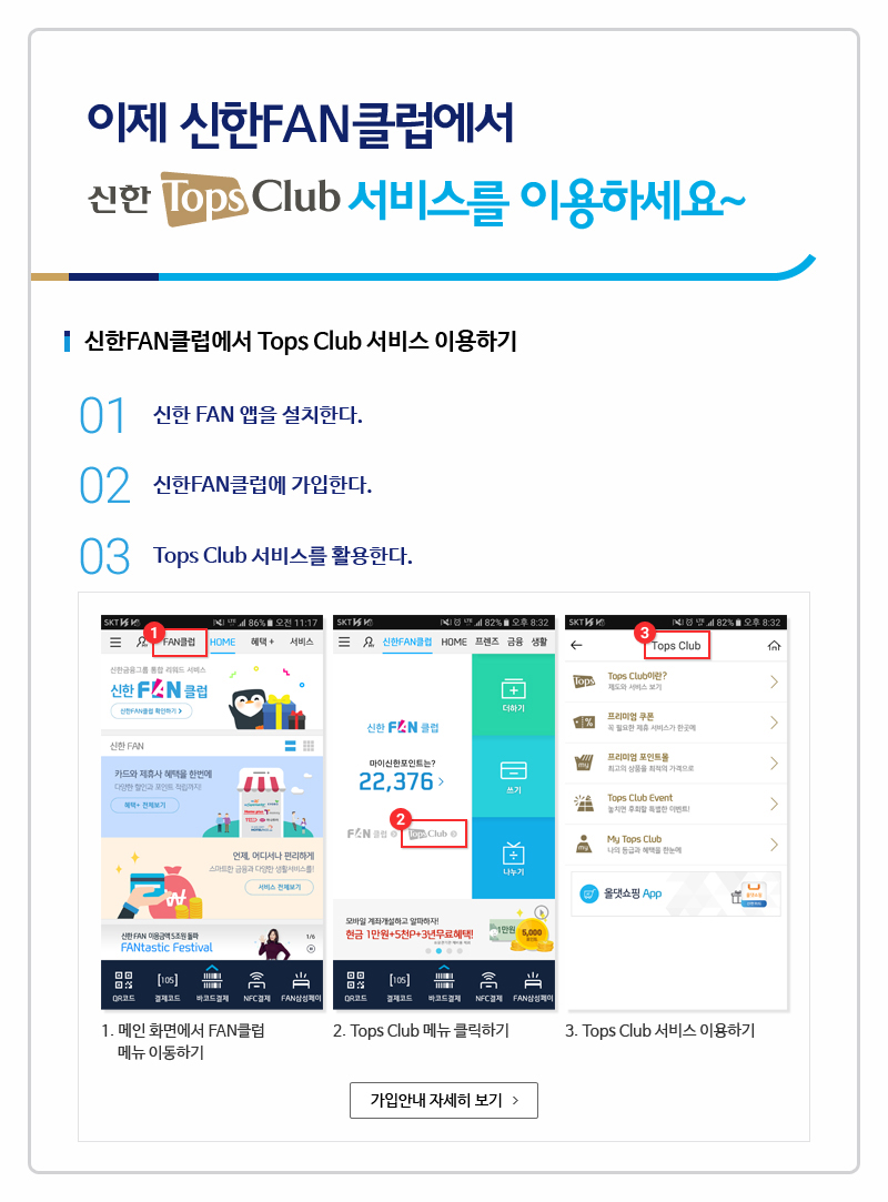 아래내용참조